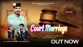 Court Marriage  GK PALAMPURIYA  RED ROSE  PARMAR JI [upl. by Sherourd889]