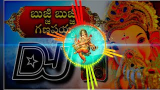 BUJJI BUJJI GANAPAYYA VINAYAKA CHAVITI SPECIAL DJ SONG MIX BY DJ ABHI SMILEY FROM GUNDLAPALLY [upl. by Kala]