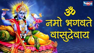 श्री विष्णु महामंत्र  ॐ नमो भगवते वासुदेवाय  Om Namo Bhagavate Vasudevaya  Vishnu Maha Mantra [upl. by Idissak806]