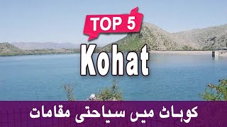 Top 5 Places to Visit in Kohat KPK  Pakistan  UrduHindi [upl. by Kurtz]