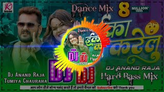 DjRemix Bass Mix Jab Mathwa Pe Tika Kare Lu  Eka Karelu Dj Song Remix  जबरदस्त Mix 2025 New Song [upl. by Laiceps631]