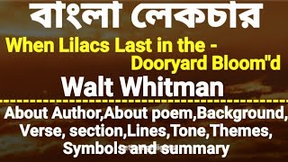 When Lilacs Last in the Dooryard Bloomd by Walt Whitman Bengali summary and lecture বাংলা লেকচার [upl. by Elrebma]