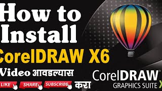 Corel Draw X6 installation in laptopDesktop Computer [upl. by Elcarim]