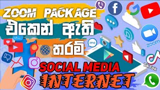 Use Zoom Package To Other Social Media And free unlimited Internet  100 Working  2021 [upl. by Ecirted702]