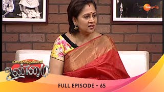 பெற்றெடுத்த மகளையே தவரு செய்யத் தூண்டும் தாய்  Ep  65  Solvathellam Unmai  Zee Tamil [upl. by Akerboom]