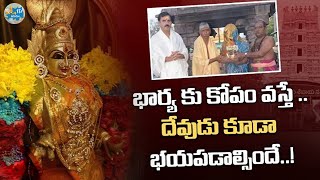 అమ్మవారికి బయపడి దాక్కొన్న ఈశ్వరుడు  Sri Bramarambika Devi Kumbhotsavam in Srisailam  iD Tirumala [upl. by Annhej27]