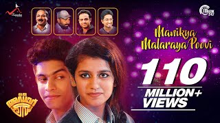 Oru Adaar Love  Manikya Malaraya Poovi Song Video Omar Lulu Vineeth Sreenivasan Shaan Rahman HD [upl. by Annaierb]