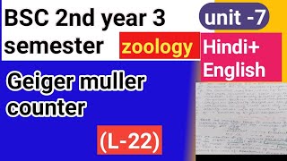 BSc 2nd year 3rd semester zoology topic Tracer technique Radioisotopes [upl. by Lambart208]