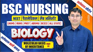 BIOLOGY CHAPTER WISE MCQ FOR BSC NURSING  PARAMEDICAL  BSC NURSING PYQ SOLUTION  BY VIJAY SIR [upl. by Ioves]