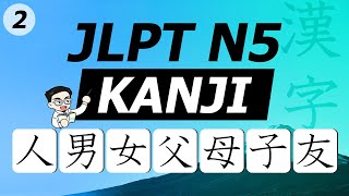 JLPT N5 KANJI Reading amp Writing Practice 02 人 男 女 父 母 子 友  Sample Words • Sentences amp Stroke Order [upl. by Pontus]