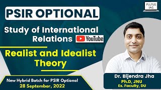 Theory of International Relation  PSIR Optional  Realism  Idealism  International Relations [upl. by Nudnarb130]