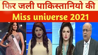 Pakistan media on Miss Universe 2021 Harnaaz Sandhu  Pakistani reacts on indians [upl. by Diamante405]