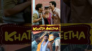 Khatta Meetha Comady  Iski garanti mai ni de sakta  Johny lever  AJJU 3  shorts comedy [upl. by Ewald]