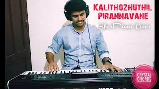 Kalithozhuthil Pirannavane  Short Piano Cover  Malayalam Hit Carol Song  Ankith Sabu [upl. by Tevis576]