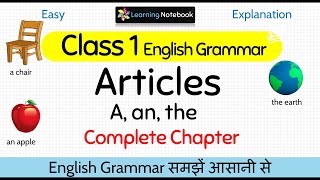 Class 1 Articles  Class 1 English Grammar Articles  A An The [upl. by Currie]