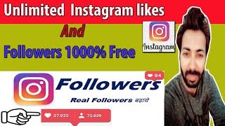 How to Increase INSTAGRAM Followers [upl. by Eecyac]