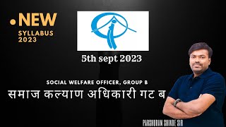 MPSC Social Welfare Officer Group B  New Syllabus  5th Sept 2023  Parshuram Shinde Sir [upl. by Sherri342]