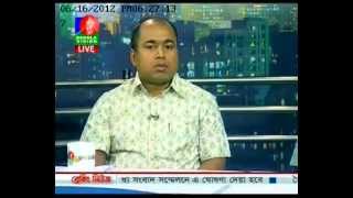 Front LineBangla VisionShahidul Islam MintuPart1 [upl. by Joseph828]