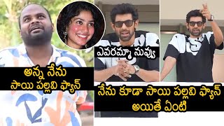 Virata Parvam Movie Trailer Launch Announcement  Rana Daggubati  Sai Pallavi  News Buzz [upl. by Werd698]