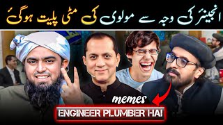 ðŸ¤£ Engineer Muhammad Ali Mirza Alim Nahi quotPLUMBERquot Hai  ðŸ”¥ Bilal Qutab Ne Molvi Ko Zleel Kar Diya [upl. by Clementine]