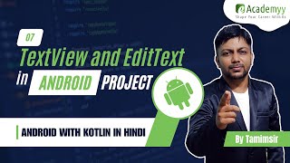 MASTERING TextView and EditText in Android Kotlin Tutorials  Android Tutorials with Kotlin in Hindi [upl. by Huxham]