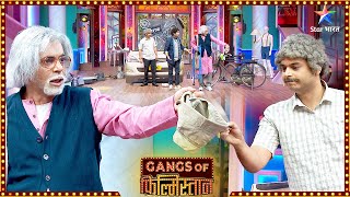 Gangs Of Filmistaan  Best Comedy Scenes  Kaise theek hoga Dada ka constipation [upl. by Ananna]