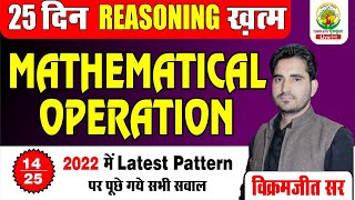 Day 14  MATHEMATICAL OPERATION  25 दिन Reasoning ख़त्म  By Vikramjeet Sir rankersgurukul [upl. by Yuhas]