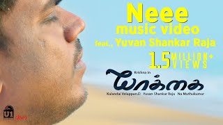 Neee Music Video  ft Yuvan Shankar Raja  Yaakkai  Krishna Swathi  Kulandai Velappan D [upl. by Navad]