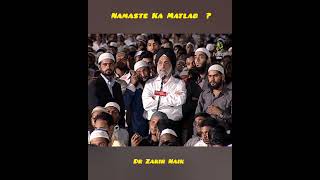 Namaste Ka Matlab l Dr Zakir Naik l drzakirnaiklecture [upl. by Nairot]