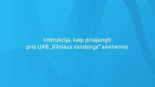 Instrukcija kaip prisijungti prie UAB „Vilniaus vandenys“ savitarnos [upl. by Lynnell494]