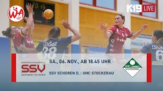 SV Dornbirn Schoren  UHC Stockerau [upl. by Tterab]