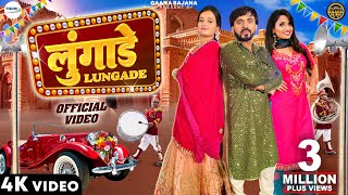 LUNGADE लुंगाड़े  New Haryanvi DJ Songs 2023  Ruchika Jangid Dev Kumar Deva Muskan Yadav [upl. by Alwyn]