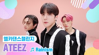 엠카 댄스 챌린지 풀버전 ATEEZ에이티즈  레이니즘Rainism ♬ [upl. by Fairley]