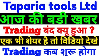 Taparia tool Share Latest NewsTaparia tools share news in hindiTaparia tool ltd today news 2024 [upl. by Madlen468]