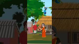 ঘরের চালে ভূত animatedcartoon shortsfeed shorts rscartoon51 [upl. by Wilburt]