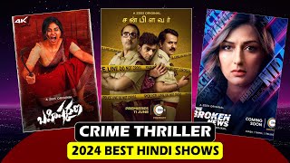 TOP 5 Best Suspense Crime Thriller Web Series on Zee 5 [upl. by Alekehs333]