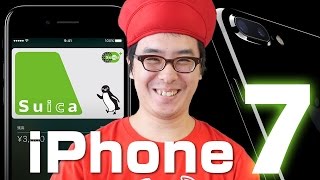 iPhone 77 Plus 発表まとめ！さあどうする！？買う？買わない？ [upl. by Kerrin]