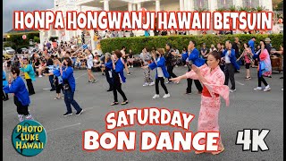 Honpa Hongwani Hawaii Betsuin Bon Dance Saturday June 24 2023 Oahu Hawaii [upl. by Sims]