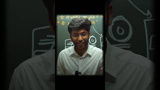 Toppers Mindset 🥶  Shobhit Nirwan class10 shorts studyadvice boardexam ytviral [upl. by Baudelaire]