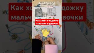 Есть момент artshorts обоюдно рек реки рисование художник art живопись [upl. by Kcarb495]