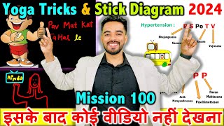 Yoga Tricks amp Stick Diagram  CH  3  Mission 100  Class 12th Physical Education 2024🔥 [upl. by Nets337]