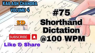 75  100 wpm  Shorthand Dictation  Kailash Chandra  Volume 4 [upl. by Pail]