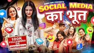 SOCIAL MEDIA KA BHOOT  Sibbu Giri [upl. by Assirram35]