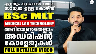 Medical Laboratory Technology Course  BSC MLT  Full Detailed Video  Malayalam  After Plus Two [upl. by Rafiq817]