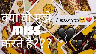 Tarot card reading  kya mera ex partner mujhe unblock karega  hidden feelings  true love [upl. by Annai]