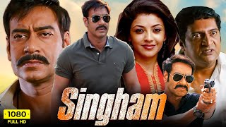 Singham Full Movie  Ajay Devgn Kajal Aggarwal Prakash Raj  Rohit Shetty 1080p HD Facts amp Review [upl. by Ashton]