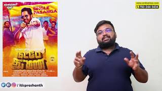 Natpe Thunai Review by Prashanth [upl. by Euridice]