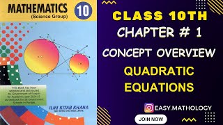 Class 10 Maths Chapter 1 Exercise 11  Concept Overview  Quadratic Equations maths class10 ssc [upl. by Sherlock]