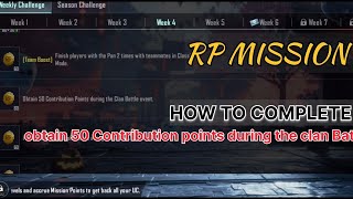 obtain 50 Contribution points during the clan Battle event How to Complete RP mission [upl. by Sinnylg925]