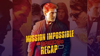 Mission Impossible 16 Malayalam Recap  Movies 16  Reeload Media [upl. by Tnairb489]